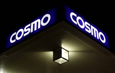 A Cosmo Energy service station in Tokyo