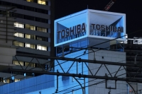 Toshiba and Rohm said Friday they will collaborate in the power semiconductor business, planning to spend a combined ¥388.3 billion to expand their production with one-third of the outlay covered by the industry ministry. | Bloomberg