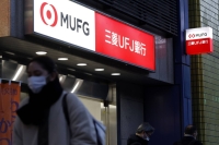 Mitsubishi UFJ, Japan's largest banking group, bought 75% of AlbaCore last month to diversify its range of investment capabilities. | Bloomberg