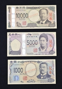 Samples of new Japanese banknotes scheduled to be issued from July 3, 2024 | Kyodo