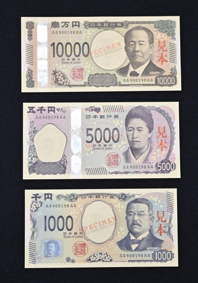 Samples of new Japanese banknotes scheduled to be issued from July 3, 2024