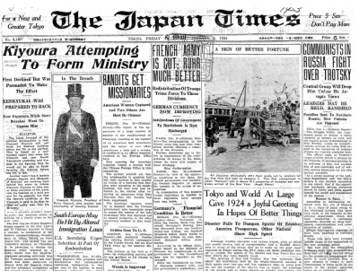 A story on the front page of The Japan Times on Jan. 4, 1924, focuses on a Tokyo attempting to recover from the Great Kanto Earthquake. 