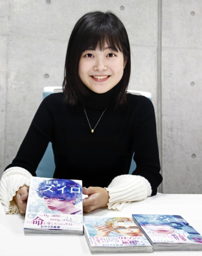 Ayako Shimazaki, editor in charge of the manga “Light Blue Embryologist,” described the work of embryologists as “an important job that involves the beginning of life.”