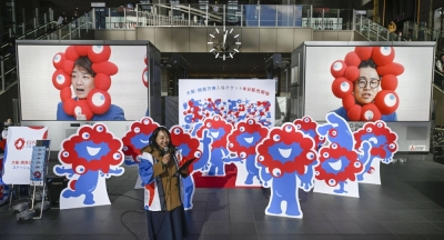 An event is held in Osaka on Nov. 30 to mark 500 days until the opening of Expo 2025.