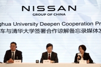 From left: Masashi Matsuyama, vice president of Nissan and president of Nissan (China) Investment, Takao Asami, senior vice president of Nissan, and Rika Kiritake, vice president of Nissan, hold a news conference at Tsinghua University in Beijing on Sunday. | Reuters