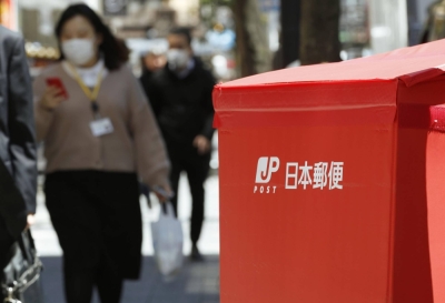 The planned increases for Japan's postal fees will be the first in 30 years, apart from revisions made in relation to consumption tax hikes.