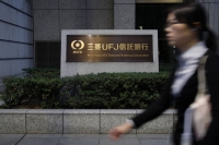 Mitsubishi UFJ Trust and Banking is set to buy Australian data manager Link Administration Holdings for 1.11 billion Australian dollars. | Bloomberg