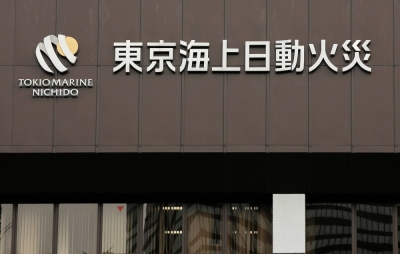 An office of Tokio Marine & Nichido Fire Insurance in Tokyo in 2016.