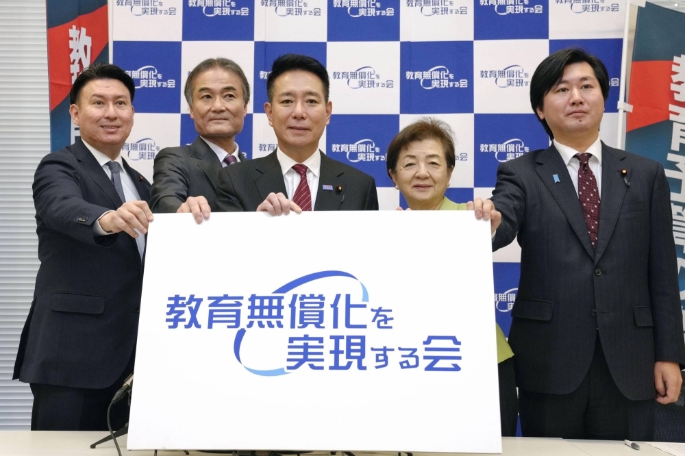 Seiji Maehara (center) with other members of his new party, Free Education for All, at the parliament on Thursday