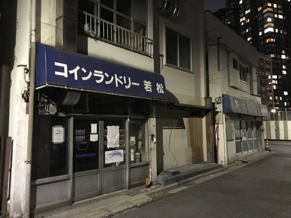 A look into what used to be the Koyamacho neighborhood in Tokyo's Minato Ward may reveal what Japan stands to lose from not protecting its recent past.