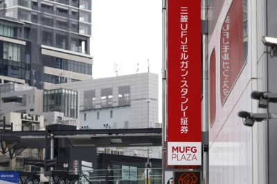 Mitsubishi UFJ Morgan Stanley Securities sold Additional Tier 1 notes from Credit Suisse more aggressively than any other firm in Japan, with its sales making up about two-thirds of the notes taken up, which totaled ¥140 billion in value.