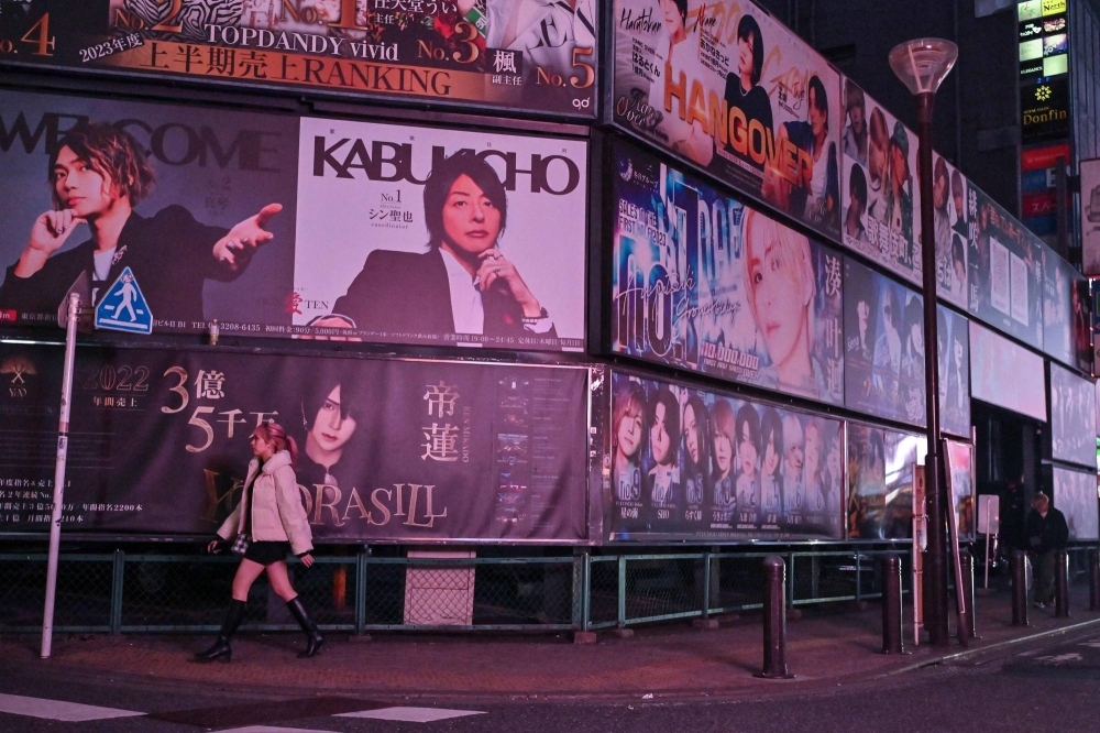 A group of 19 host club owners in Kabukicho who own most of the host clubs in the area have pledged to ban the pay-later system by April and prohibit entry to those under 20 years old from January.