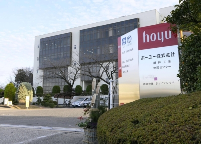 Hoyu's Seto plant and logistics center in Seto, Aichi Prefecture