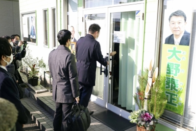 Tokyo prosecutors raid lawmaker Yasutada Ono's local office in the city of Hashima, Gifu Prefecture, on Friday.