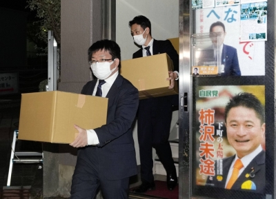 Officials with the Tokyo District Public Prosecutor's Office raids the office of Lowr House lawmaker Mito Kakizawa in Tokyo's Edo Ward in November.