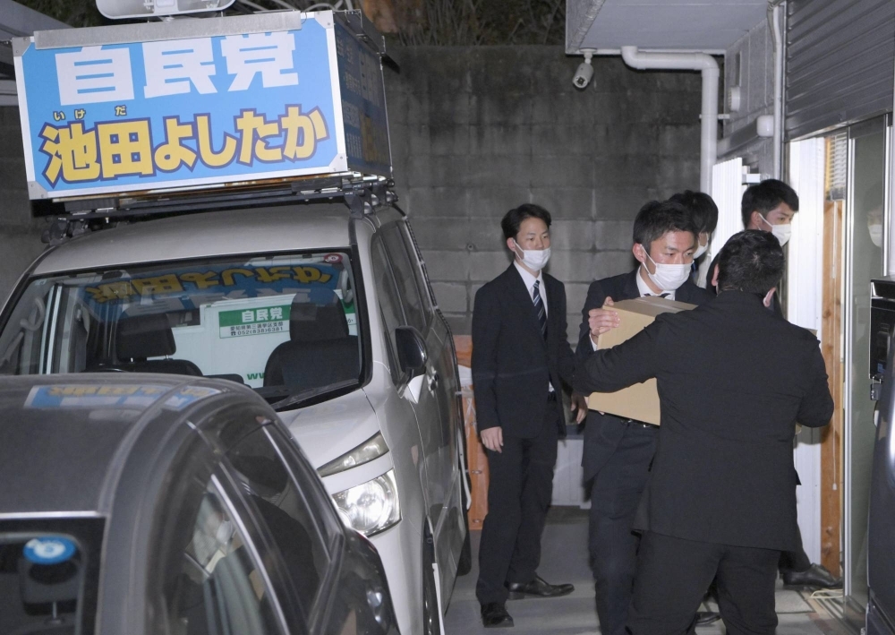 Officials with the Tokyo District Public Prosecutor's Office remove seized items during a raid on the local office of Lower House lawmaker Yoshitaka Ikeda in Nagoya in December.
