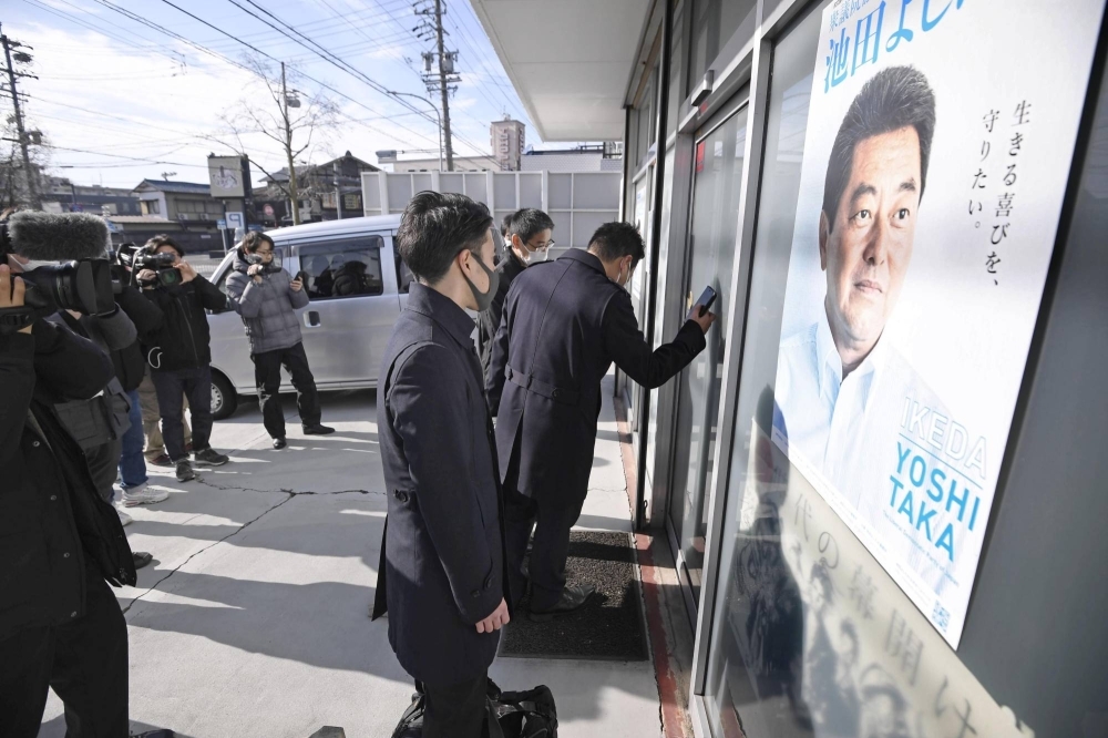 Officials of the Tokyo District Public Prosecutors Office's special investigation squad prepare to search the office of House of Representatives lawmaker Yoshitaka Ikeda in his constituency in Nagoya on Dec. 27.