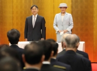 Emperor Naruhito and Empress Masako attend a ceremony marking the 150th anniversary of the Metropolitan Police Department's founding in Tokyo on Monday. | Jiji
