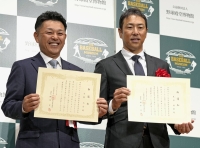 Motonobu Tanishige (left) and Hiroki Kuroda after being elected to the Japanese Baseball Hall of Fame on Thursday. | KYODO