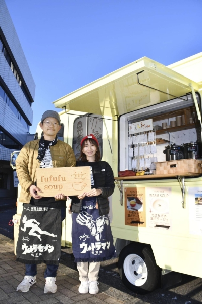 Yuta (left) and Masumi Aoki stand in front of their food truck in Shibukawa, Gunma Prefecture, on Nov. 29. The couple, whose son died at a pediatric center following a yearlong battle with leukemia, are trying to support distraught and worn-down families by providing nutritious and well-balanced homemade meals.