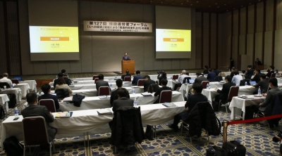 Leaders of Keidanren and labor unions officially started annual spring wage negotiations on Wednesday.