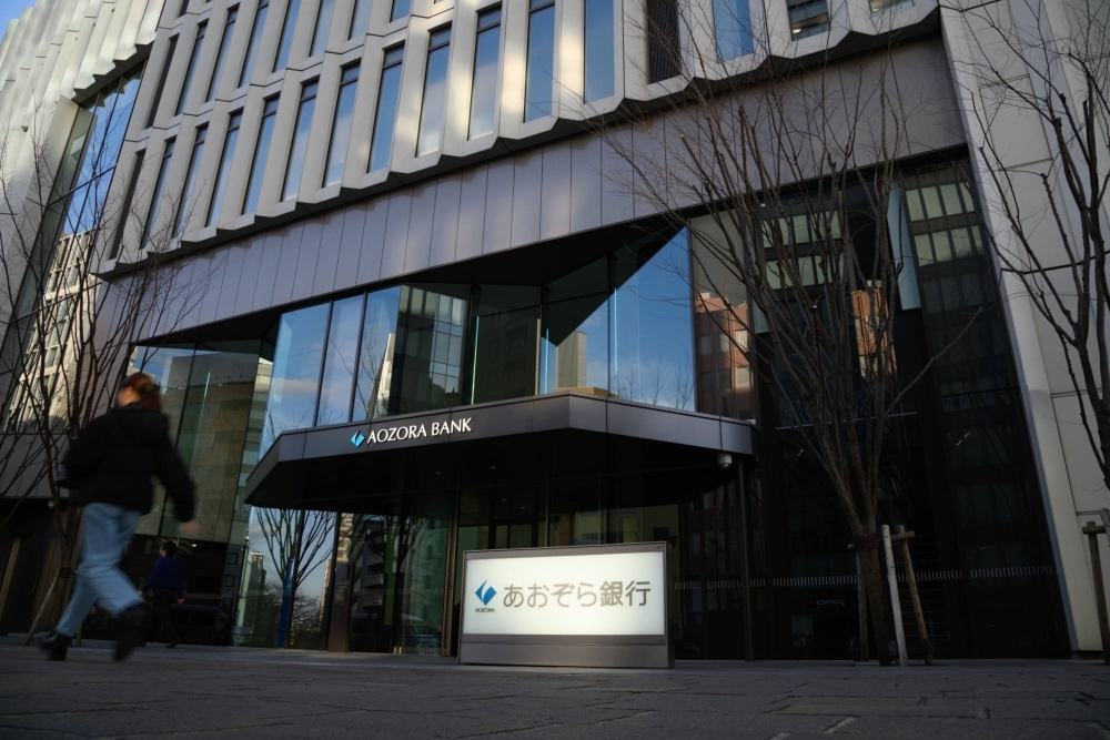 The Aozora Bank headquarters in Tokyo. The bank surprised investors with losses tied to U.S. commercial property, sending shares down by the limit and heightening concern over global banks' exposure to souring real estate bets.