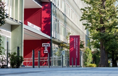 The Temple University Japan campus in Tokyo. The university plans to open a satellite campus in the city of Kyoto in 2025.