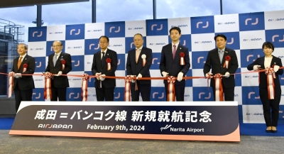 AirJapan officials take part in a ribbon-cutting ceremony at Narita Airport in Chiba Prefecture on Friday, 