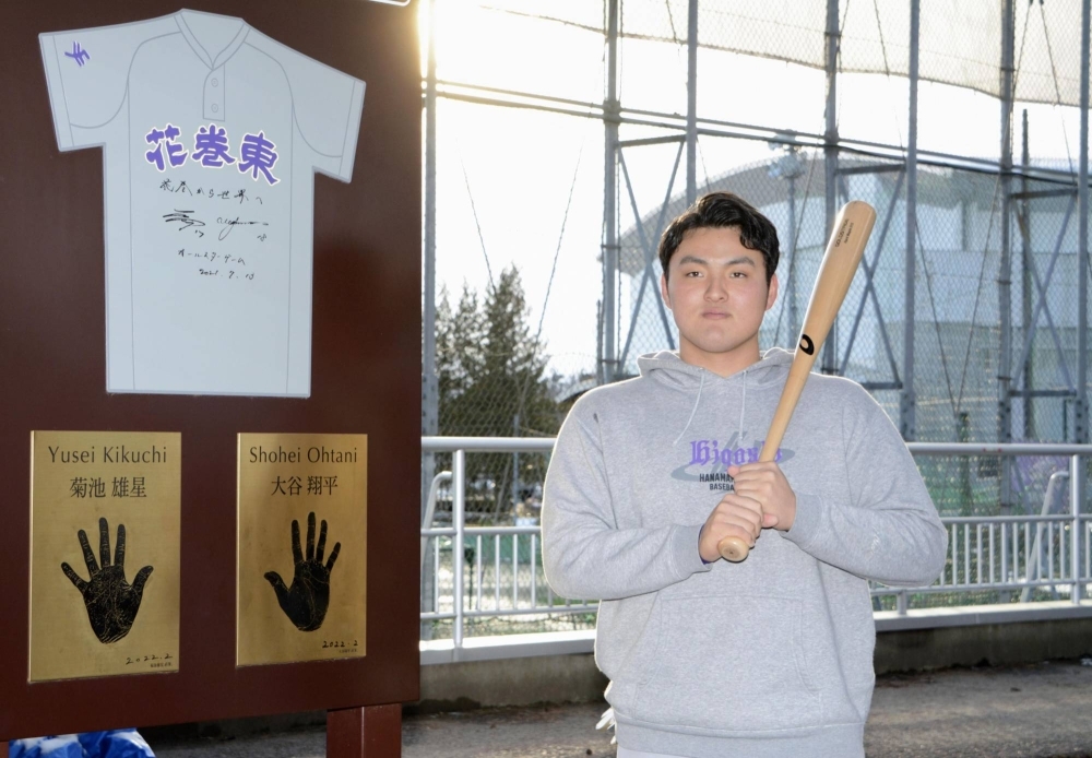 Hanamaki Higashi High School infielder Rintaro Sasaki in December at the Iwate Prefecture school. 