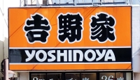 The Osaka District Court handed a prison term to a man who appeared in a viral video engaging in unsanitary behavior at a Yoshinoya beef bowl diner. | Kyodo