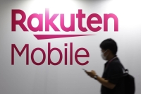 The exact timing of the roll out of Rakuten Mobile's commercial satellite-to-mobile service is uncertain, but the plans for coverage encompass mountainous and remote areas across Japan. | Bloomberg
