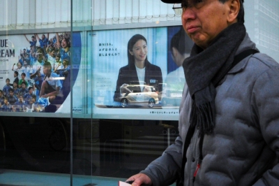 An advertisement for the Nippon Individual Savings Account (NISA) at a Mizuho Bank branch, a unit of Mizuho Financial Group, in Tokyo on Jan. 31.