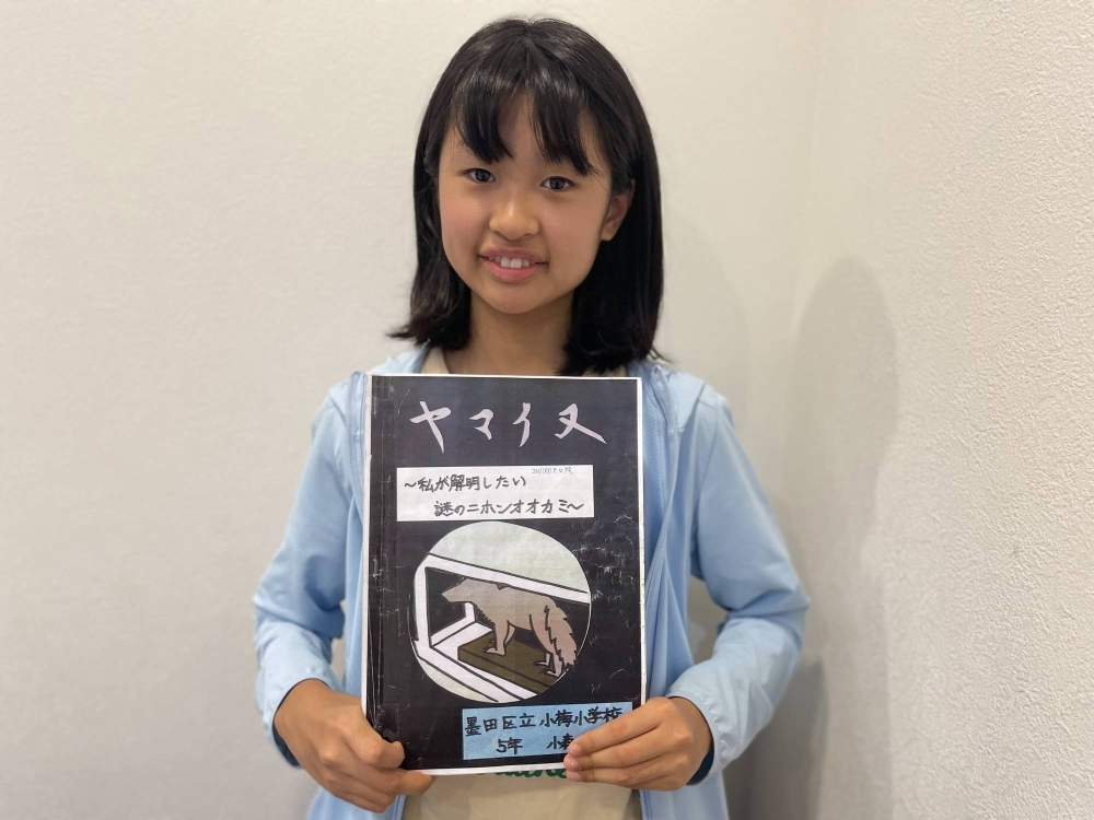 Hinako Komori holds the report she wrote on the unidentified specimen at the National Museum of Nature and Science’s Tsukuba Research Departments. The report won an education ministry award.