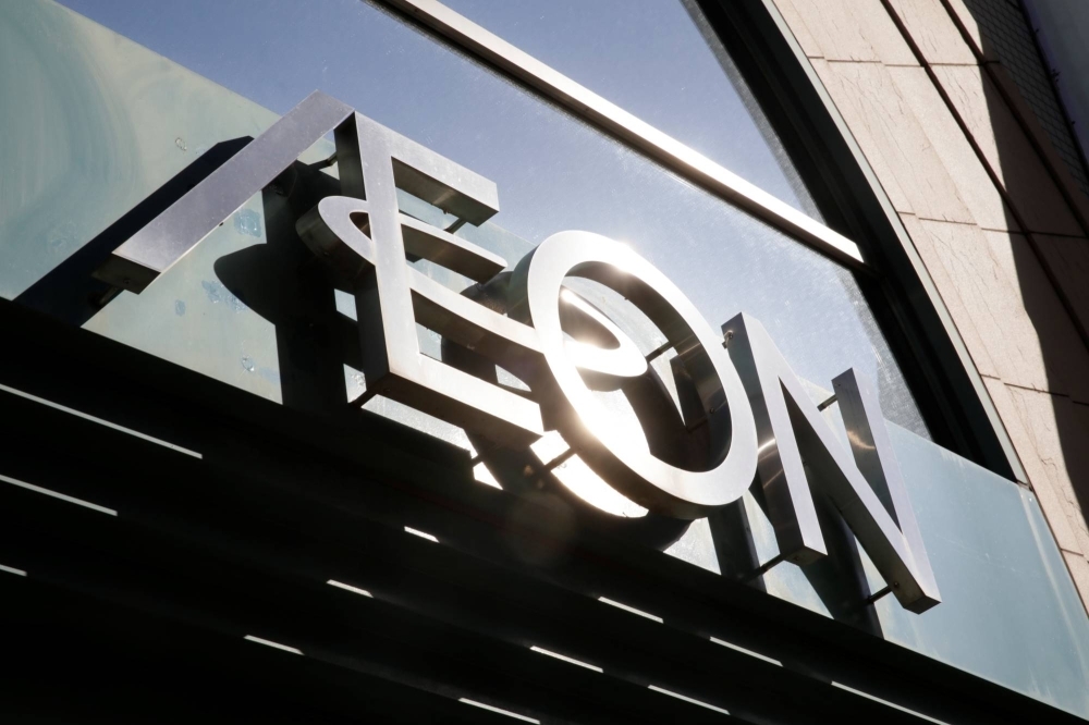 Aeon plans to spend about ¥102.3 billion to acquire a 13.6% additional stake in Tsuruha from Hong Kong-based hedge fund Oasis Management.