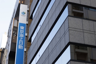 Execs at four major Japanese insurers, including Tokio Marine & Nichido Fire Insurance, will take pay cuts over price fixing.