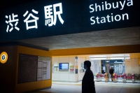 Japan is looking to revise its romanization rules for the first time in about 70 years, switching to the Hepburn rules from the current Kunrei-shiki rules. For example, the famous Tokyo shopping district known worldwide as Shibuya will be changed in its official presentation from Sibuya. | BLOOMBERG