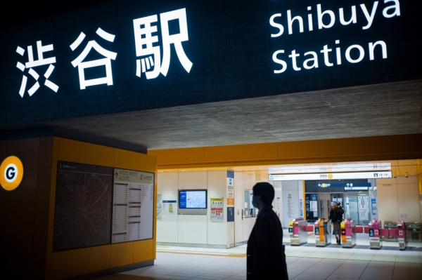 Japan is looking to revise its romanization rules for the first time in about 70 years, switching to the Hepburn rules from the current Kunrei-shiki rules. For example, the famous Tokyo shopping district known worldwide as Shibuya will be changed in its official presentation from Sibuya.
