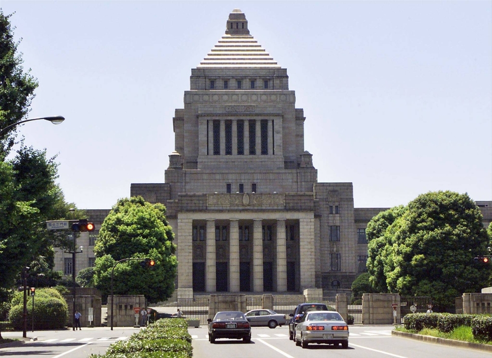 The Japanese parliament building in Tokyo 