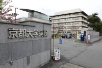 There have been cases of simultaneous lung and liver transplants from brain-dead donors overseas, but no such cases in Japan due to a lack of such donors, according to Kyoto University Hospital. | Jiji