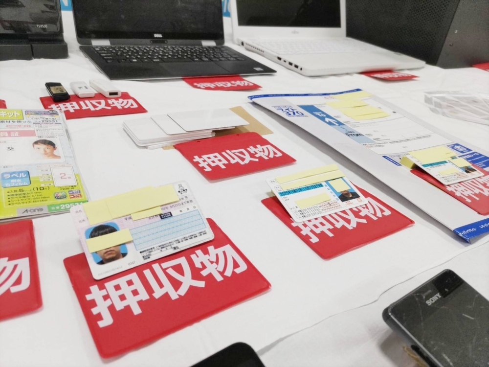 Documents, including forged driver's licenses, used in a fraud case are shown at Aichi Prefectural Police's Kasugai police station on Monday.
