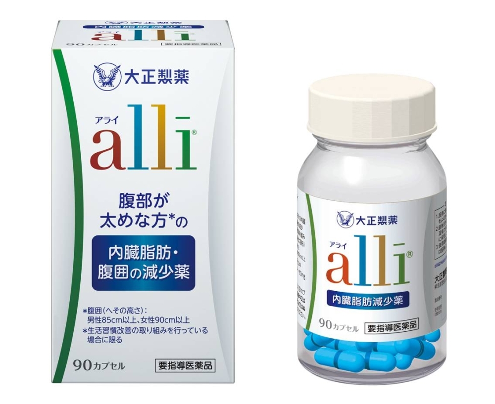  Alli, which will be available from April 8, is expected to reduce fat stored around internal organs and prevent obesity-related diseases. 
