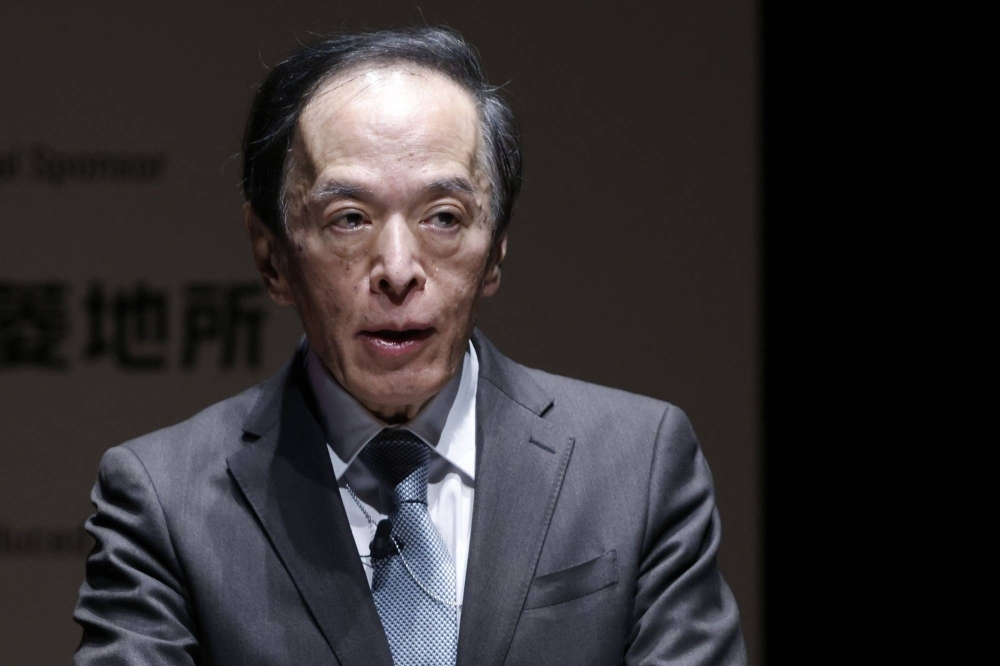 Bank of Japan Gov. Kazuo Ueda speaks at a forum in Tokyo on Tuesday. Tackling a bloated balance sheet is set to be a challenging hurdle for the central bank.