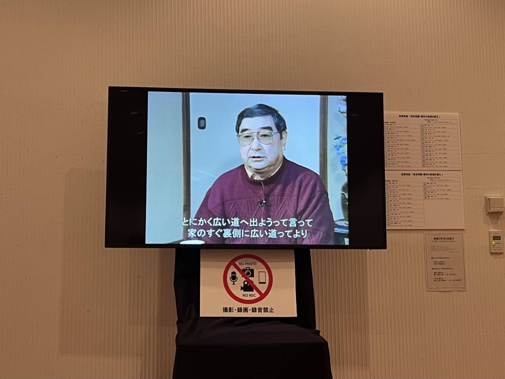 A war survivor details vivid recollections of World War II in footage never before made public. The Tokyo Metropolitan Government has released parts of a collection of interviews with over 300 war survivors for public viewing this month.