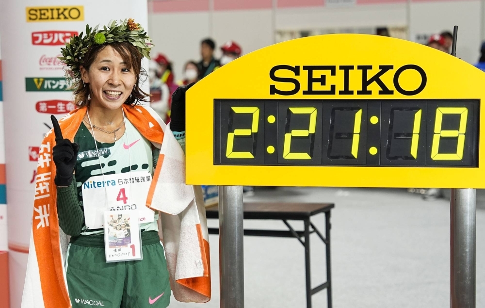 Yuka Ando set a personal best in the Nagoya Women's Marathon on Sunday but it was not enough to qualify for the Paris Olympics. 