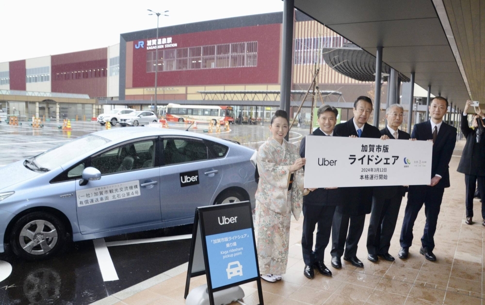 The local government in Kaga, Ishikawa Prefecture, and Uber Japan concluded a comprehensive tie-up agreement on Tuesday that allows the ride-sharing service to operate in the city.