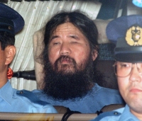 Shoko Asahara's ashes have been stored at the Tokyo Detention House since he was hanged in July 2018. | Kyodo