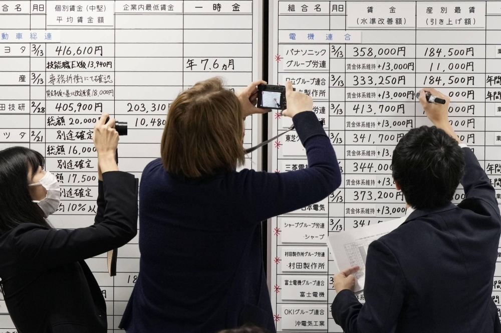 The results of wage negotiations between companies and labor unions are written on a whiteboard at the office of the Japan Council of Metalworkers' Unions in Tokyo on Wednesday.