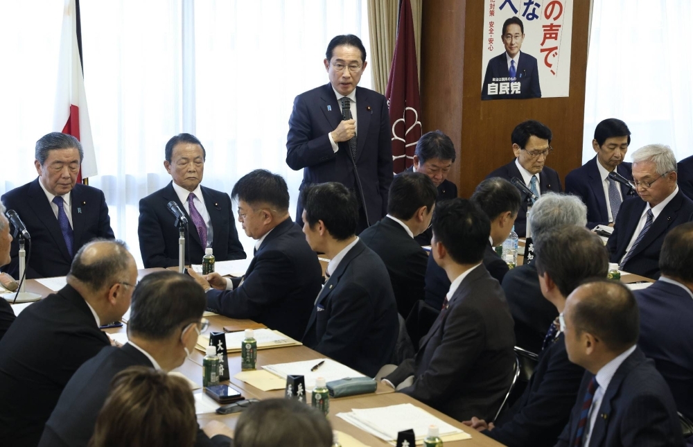Prime Minister Fumio Kishida speaks during a meeting of executives of LDP regional chapters in Tokyo on Saturday. 