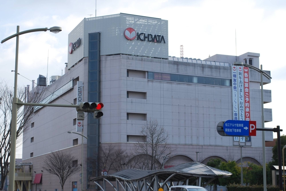 Ichibata Department Store, located in Matsue, capital of Shimane Prefecture, was the last remaining department store in the prefecture but ended its 65-year history on Jan. 14.
