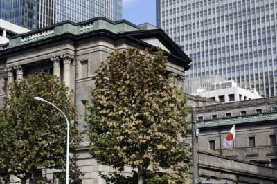 The Bank of Japan's recent decision to abandon negative interest rates is seen more as a symbolic shift. 